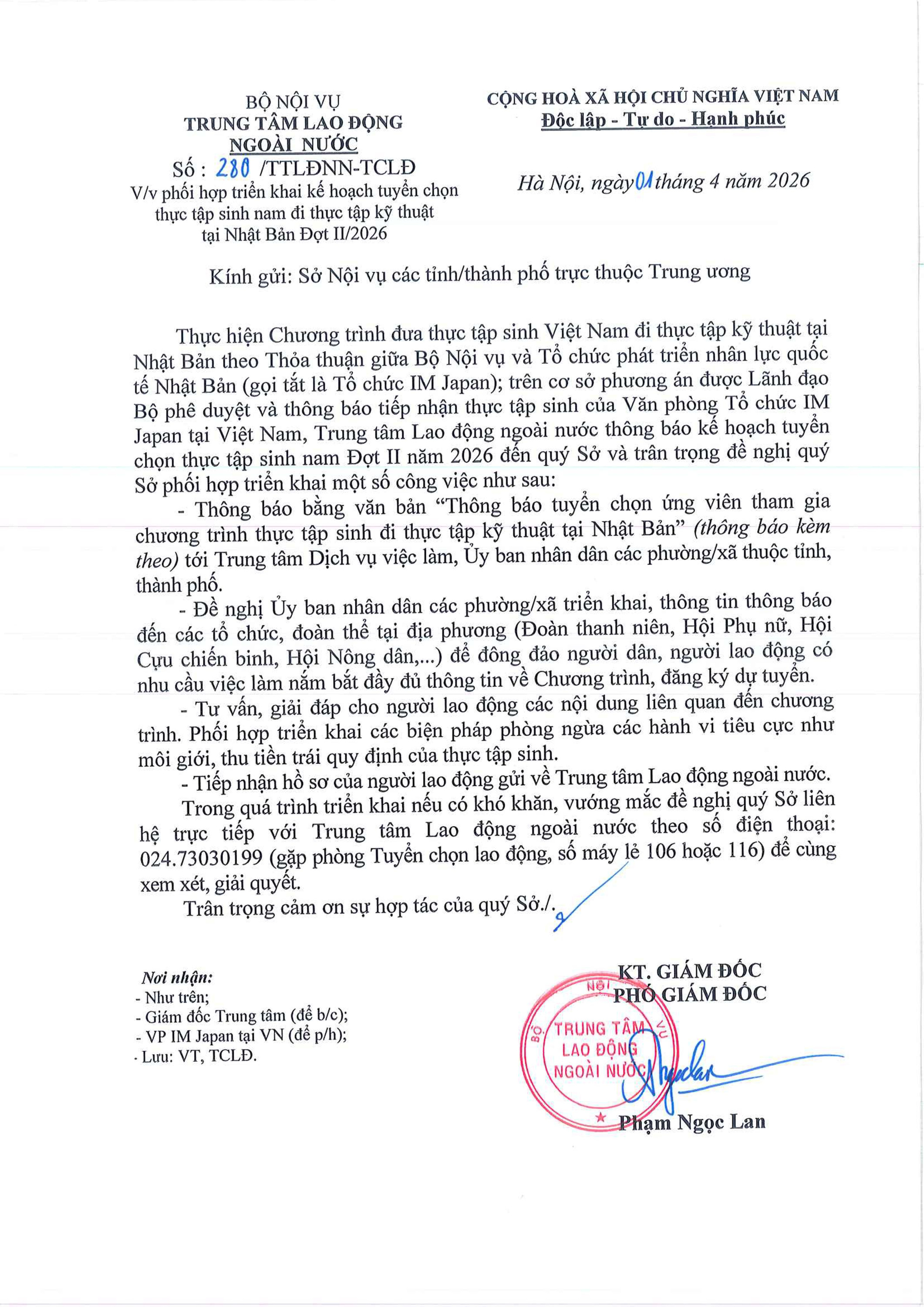 Thực tập sinh Nhật Bản 0001